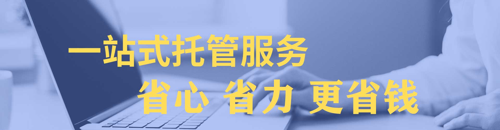 绥宁搜索开户返点